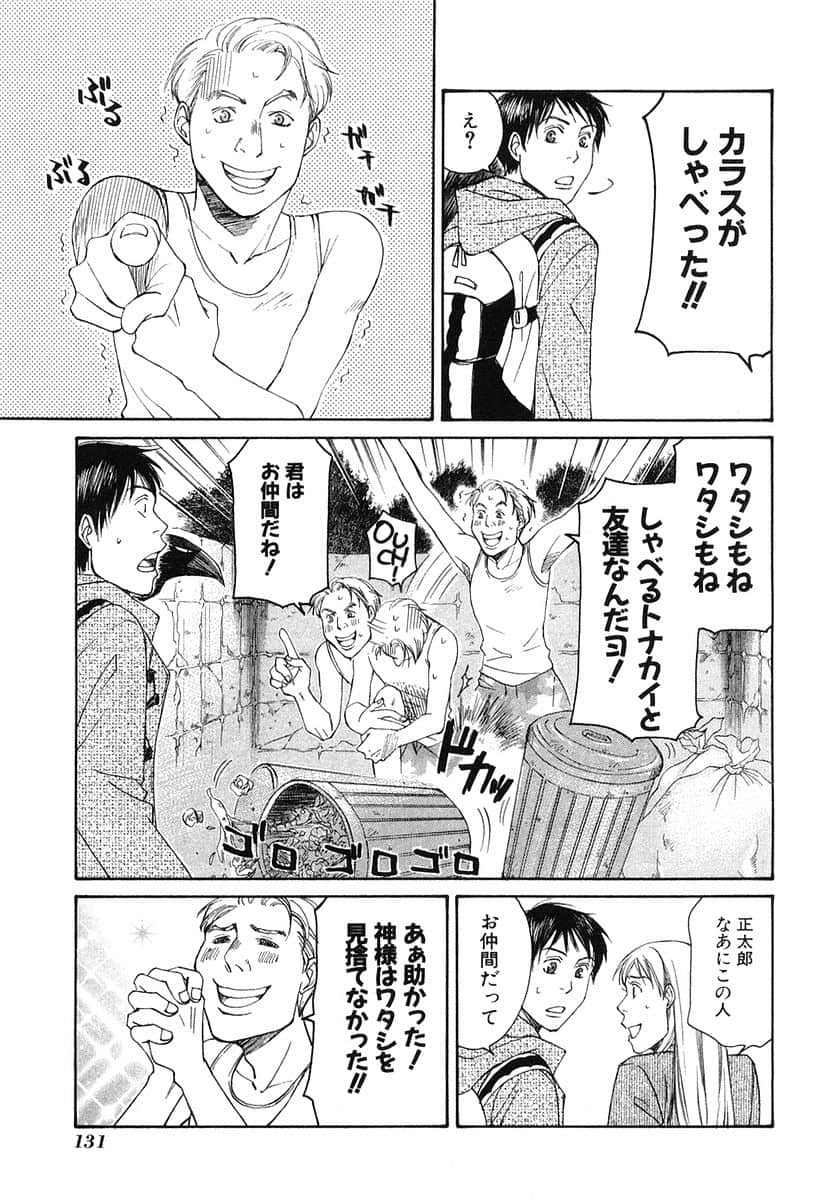 Page 134