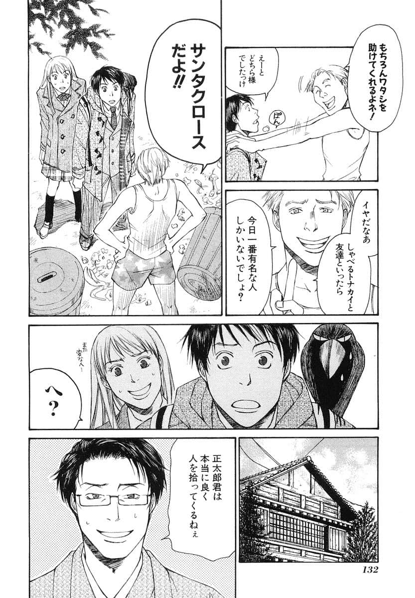 Page 135