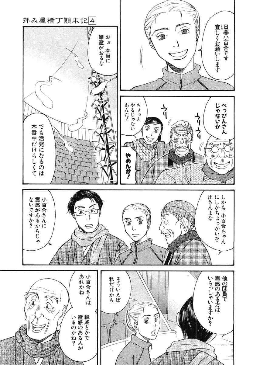Page 176