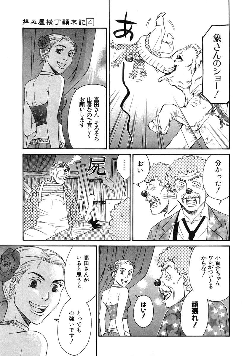 Page 182