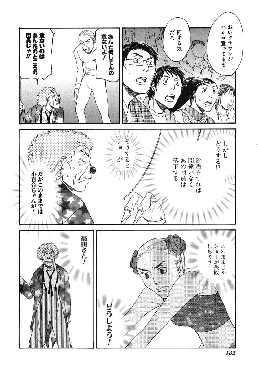Page 185