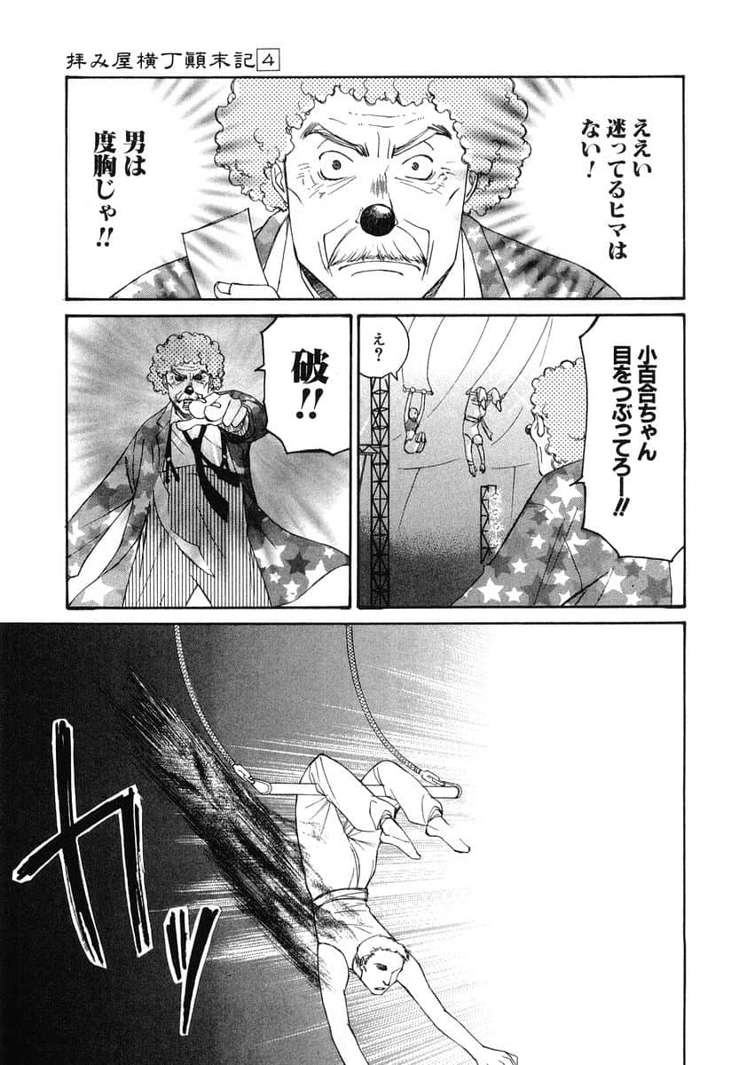 Page 186