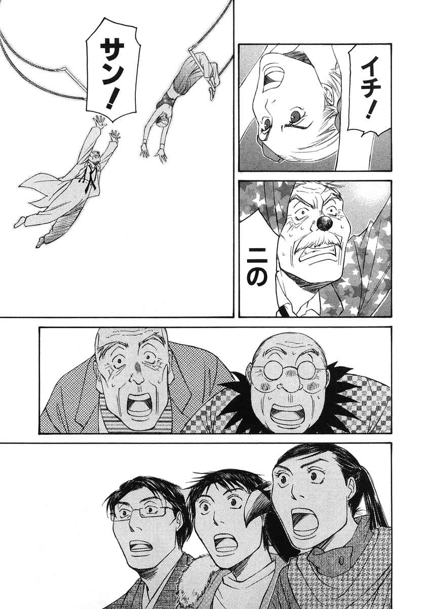 Page 188