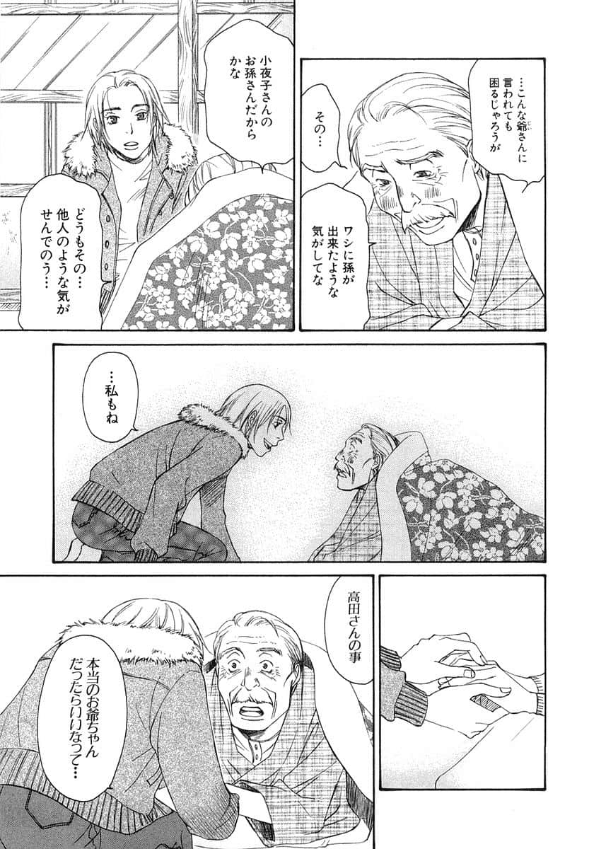 Page 192