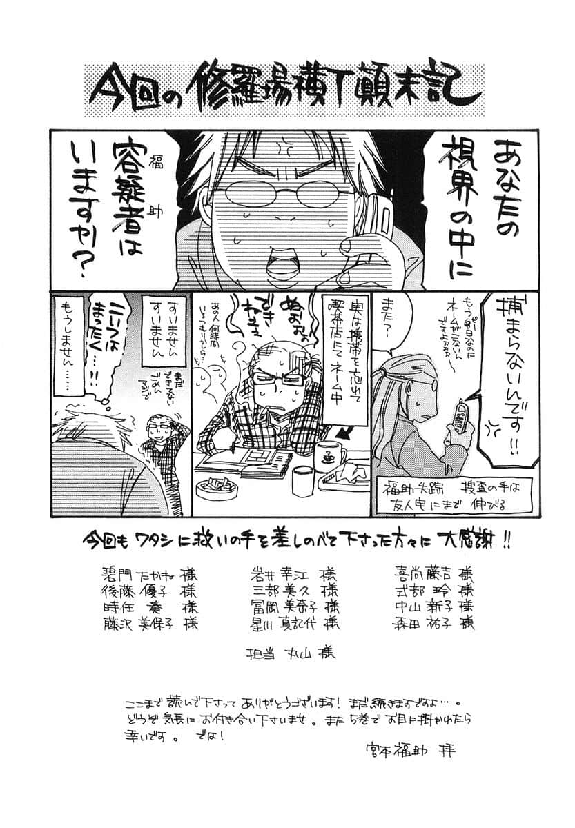 Page 196