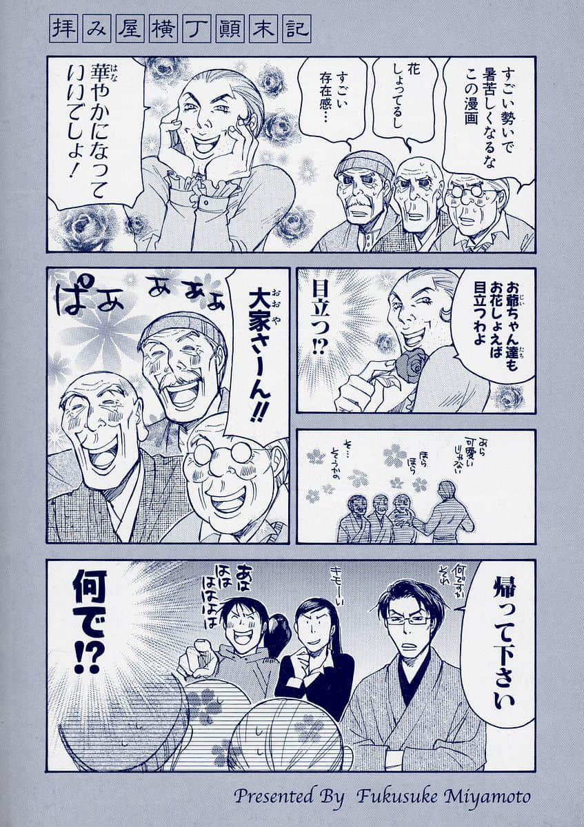 Page 197
