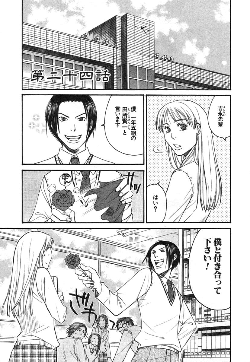 Page 72