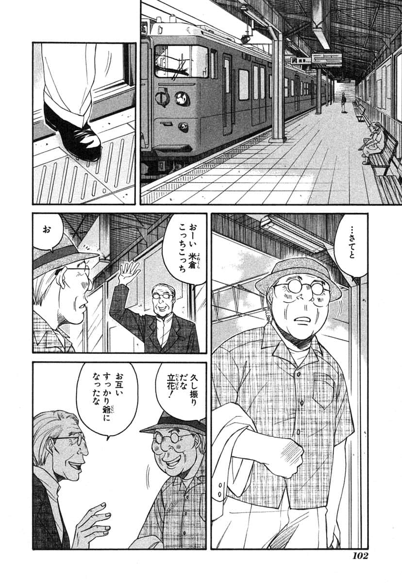 Page 105