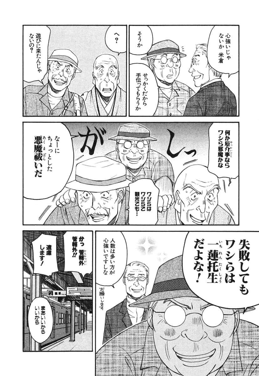 Page 107
