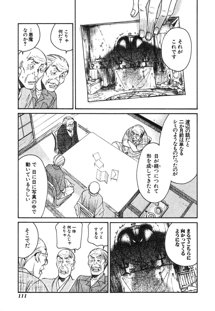 Page 114
