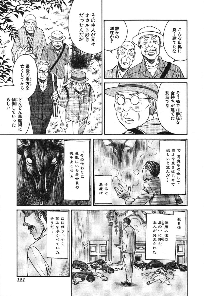 Page 124
