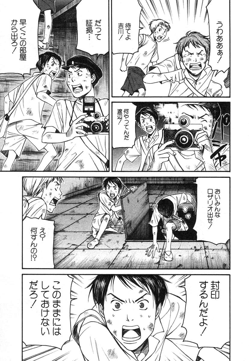 Page 130