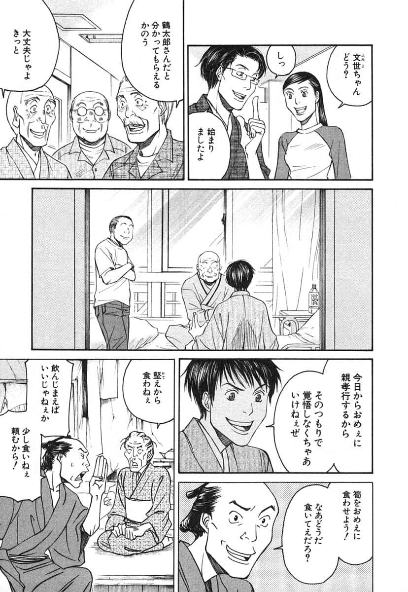 Page 176