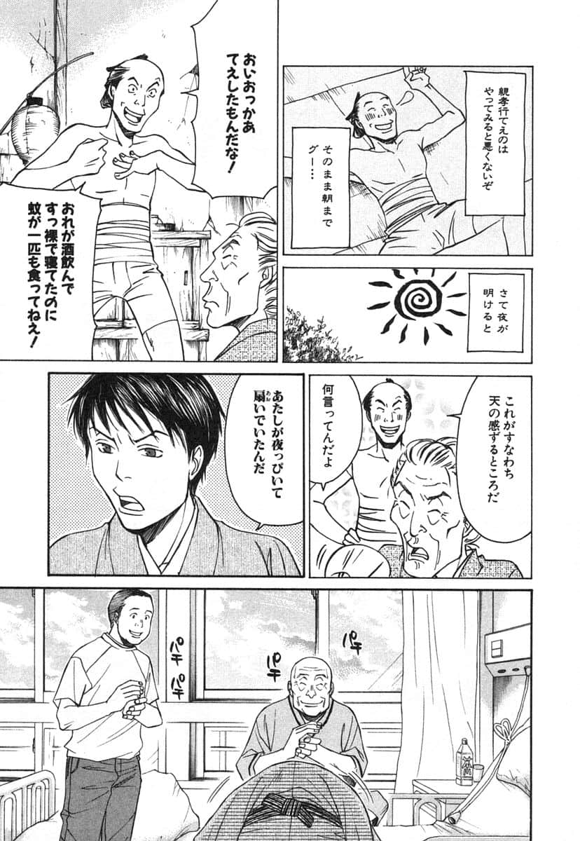 Page 178