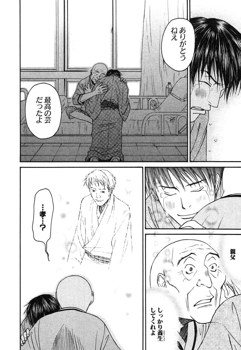 Page 181