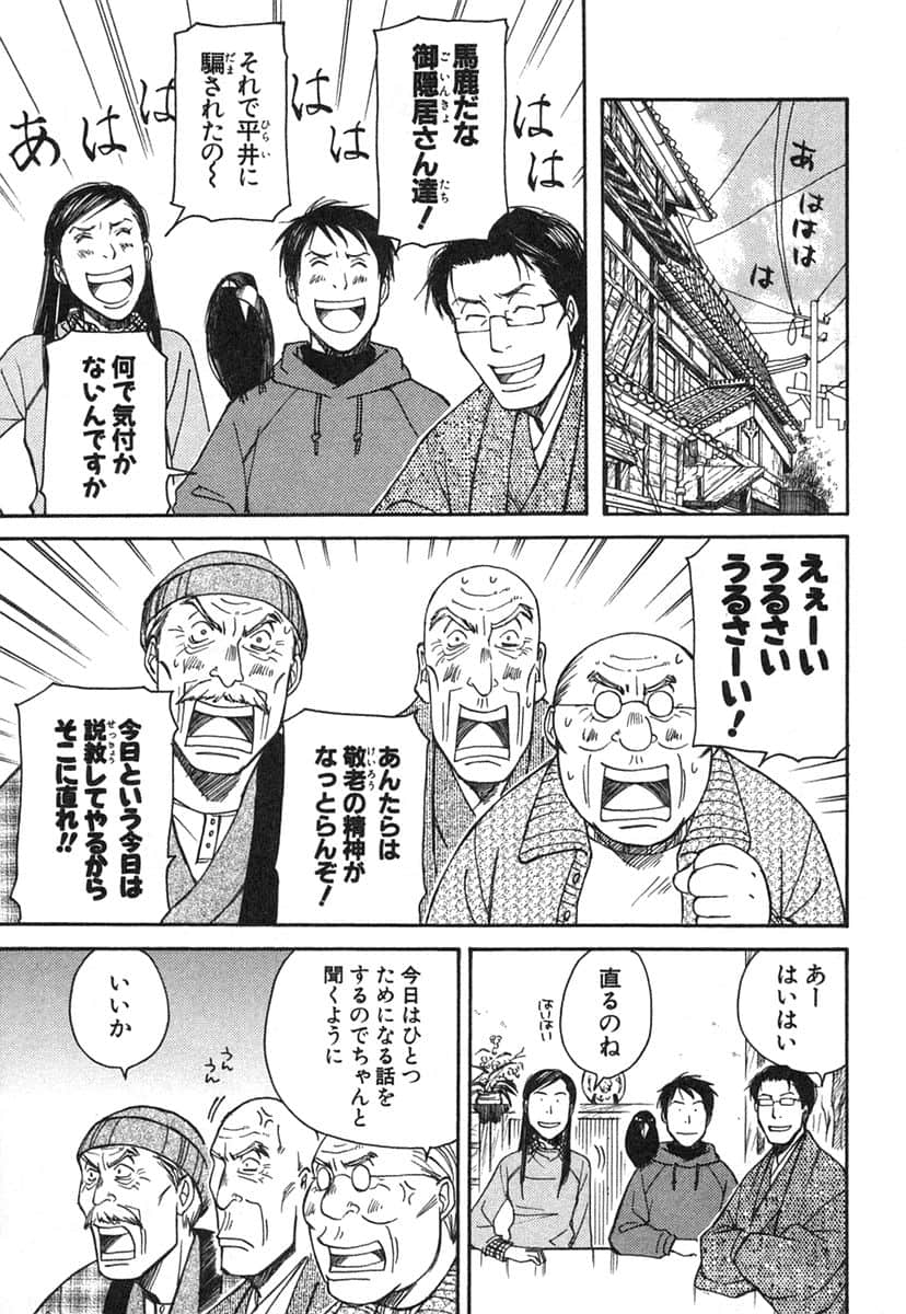 Page 186