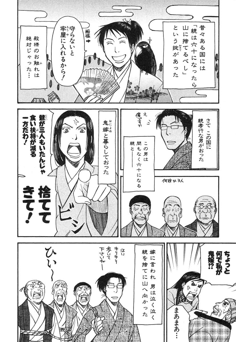 Page 187