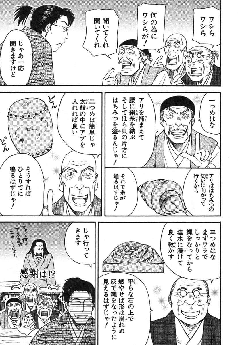 Page 190