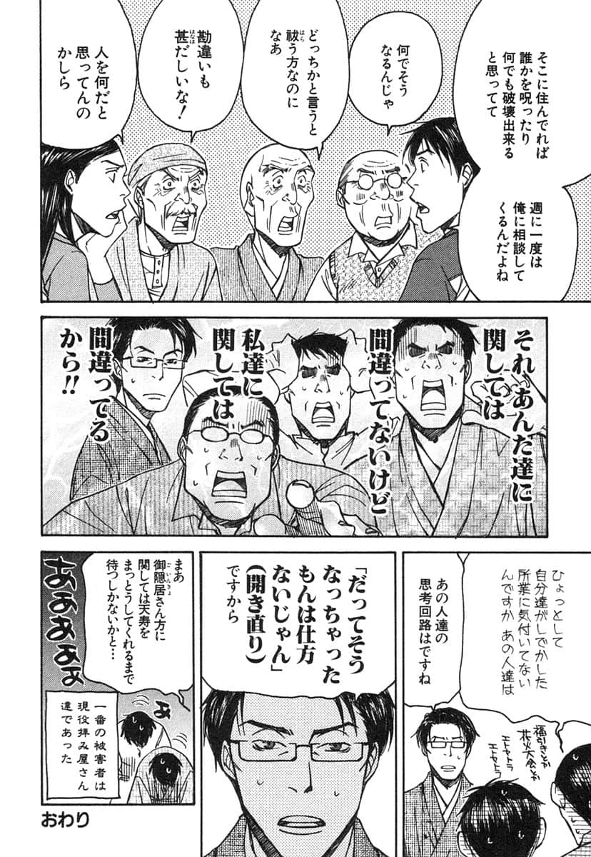 Page 195