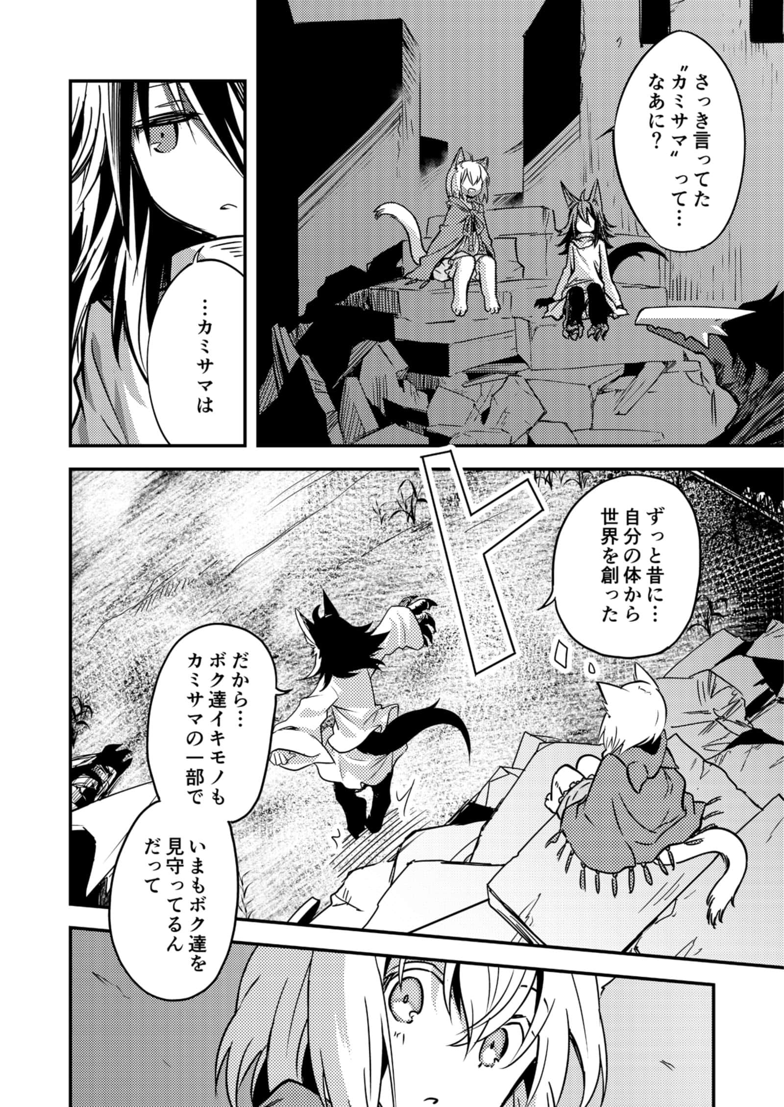 Page 59