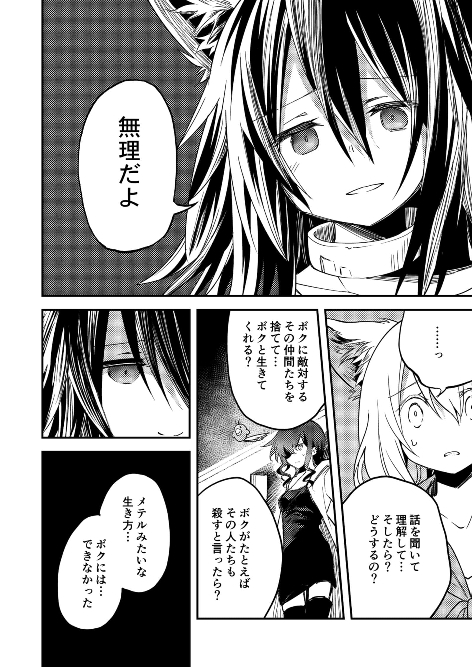 Page 93