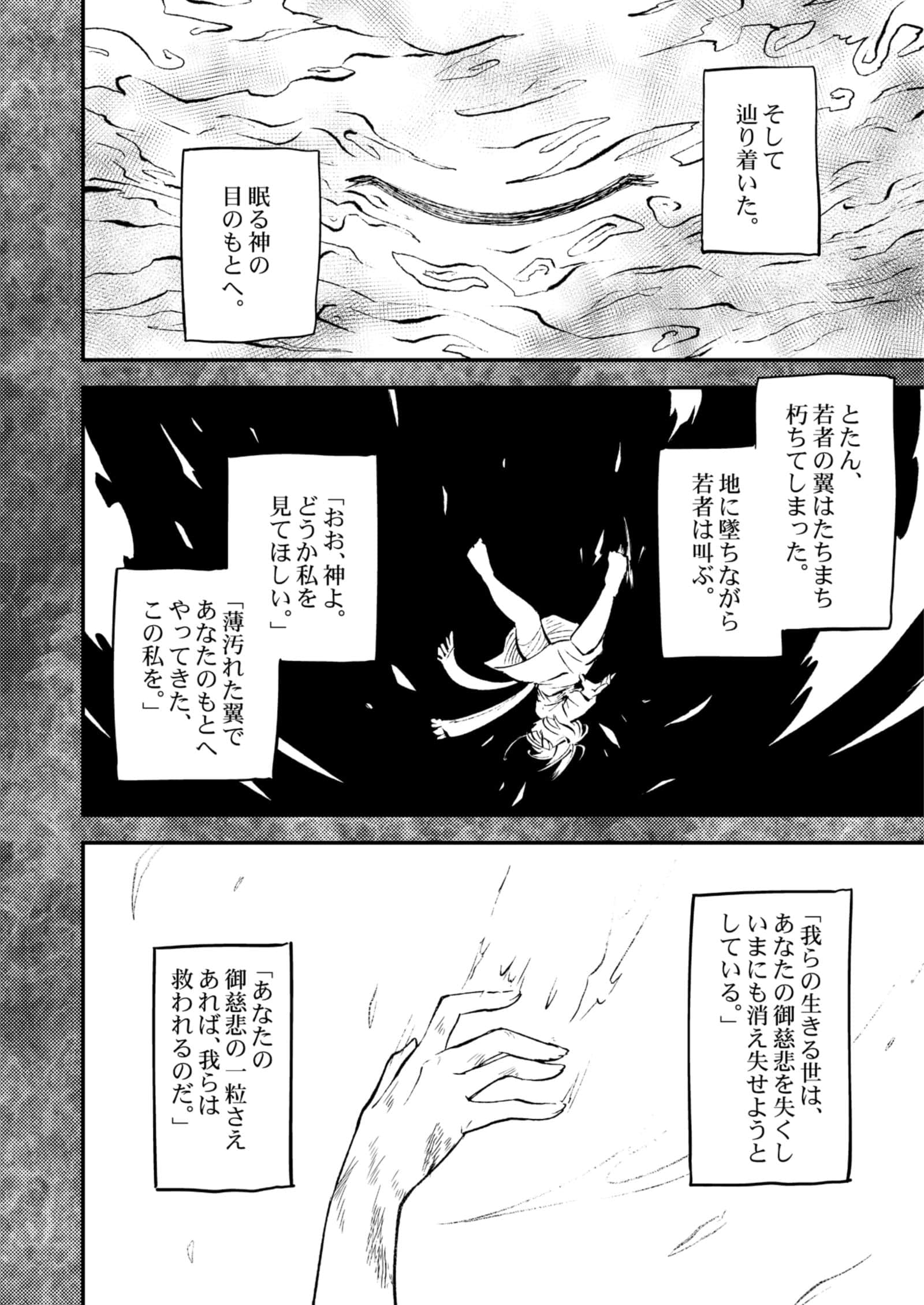 Page 151