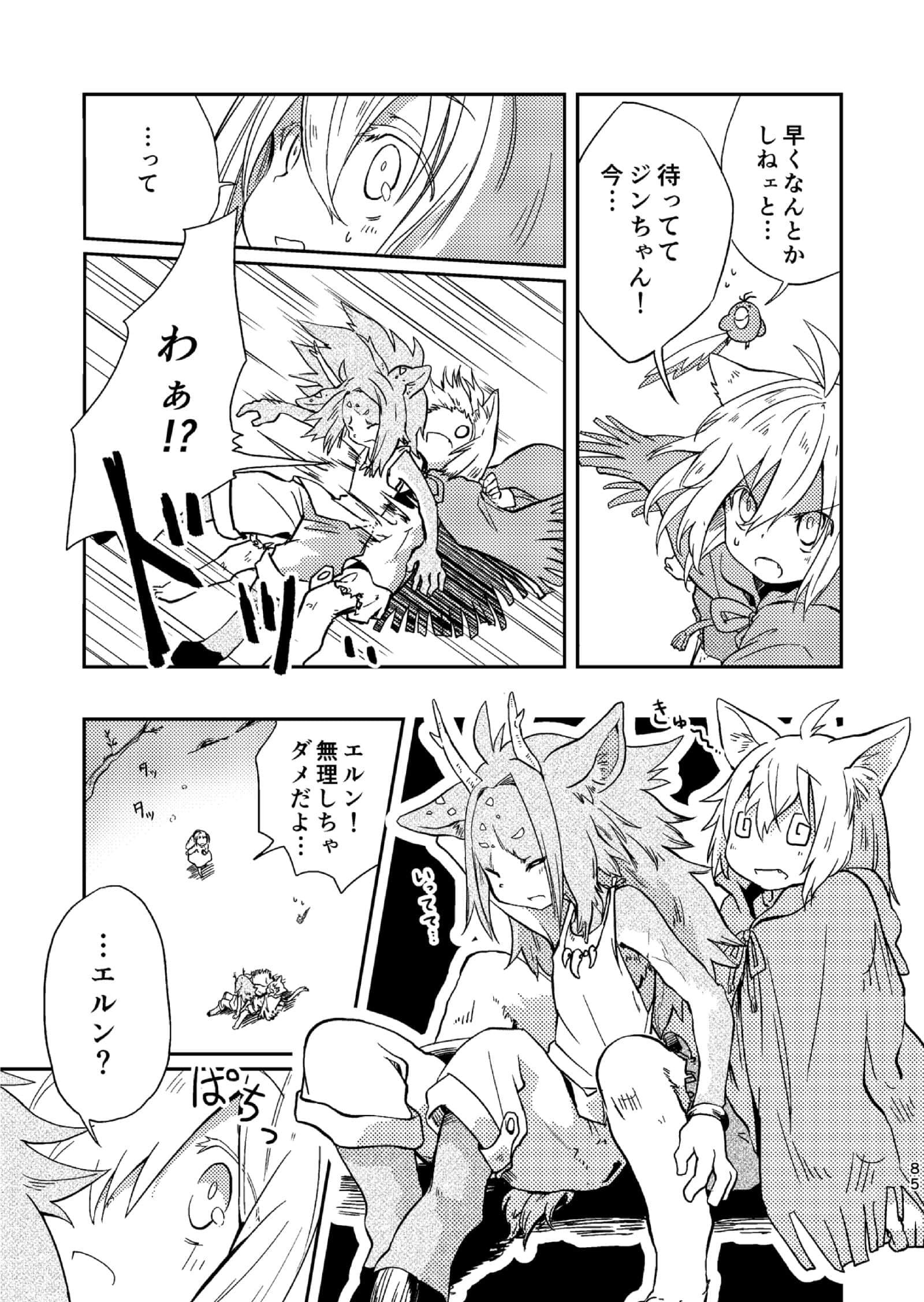 Page 68