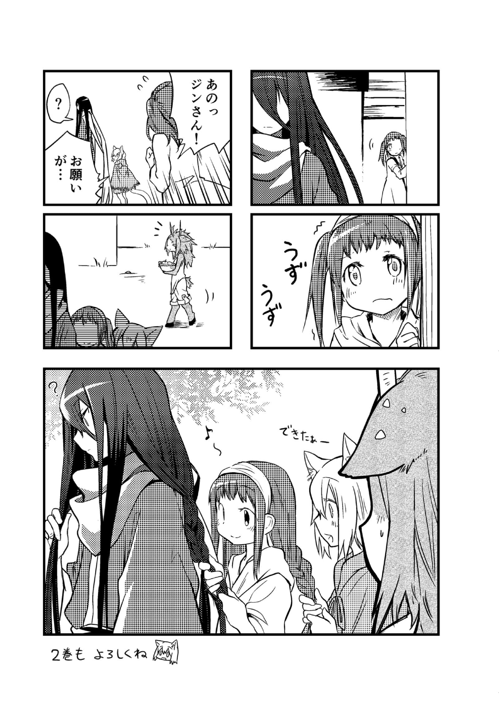 Page 90