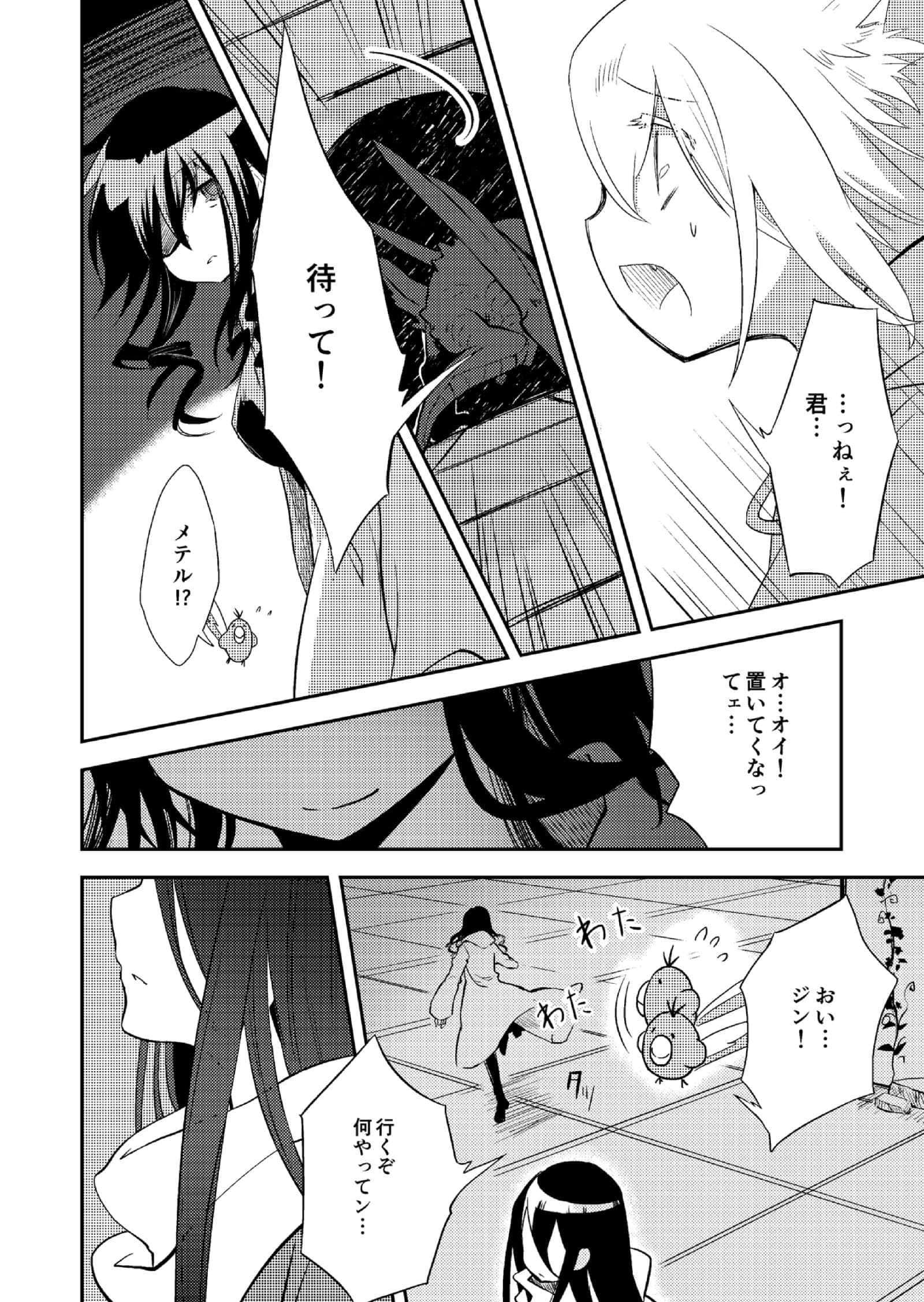Page 45