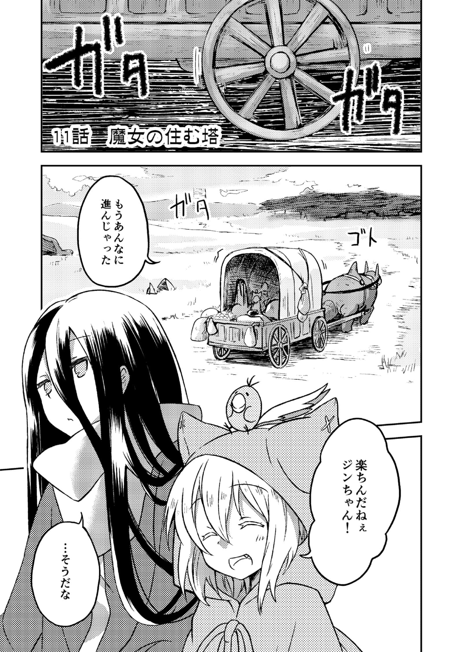 Page 68