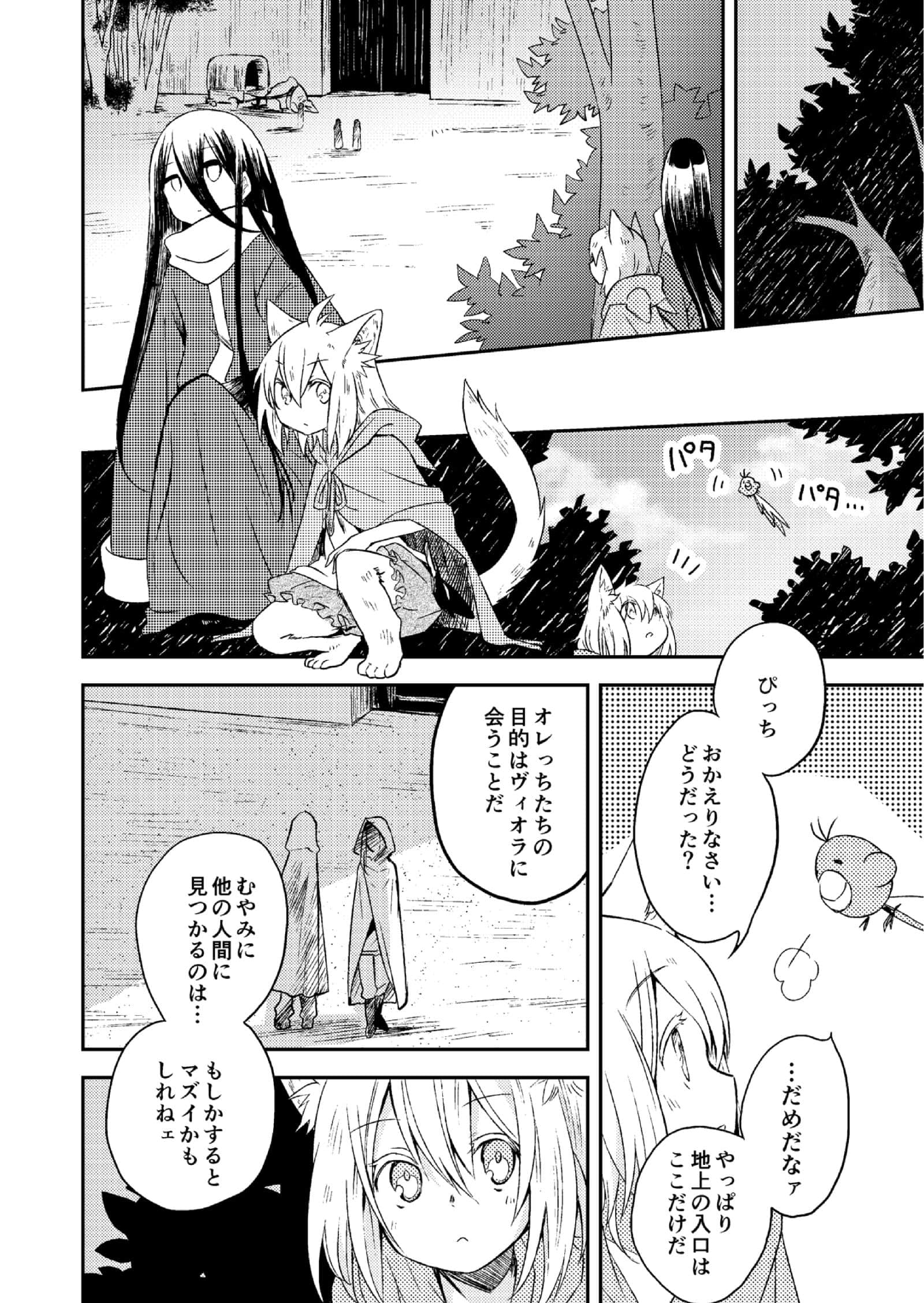 Page 75