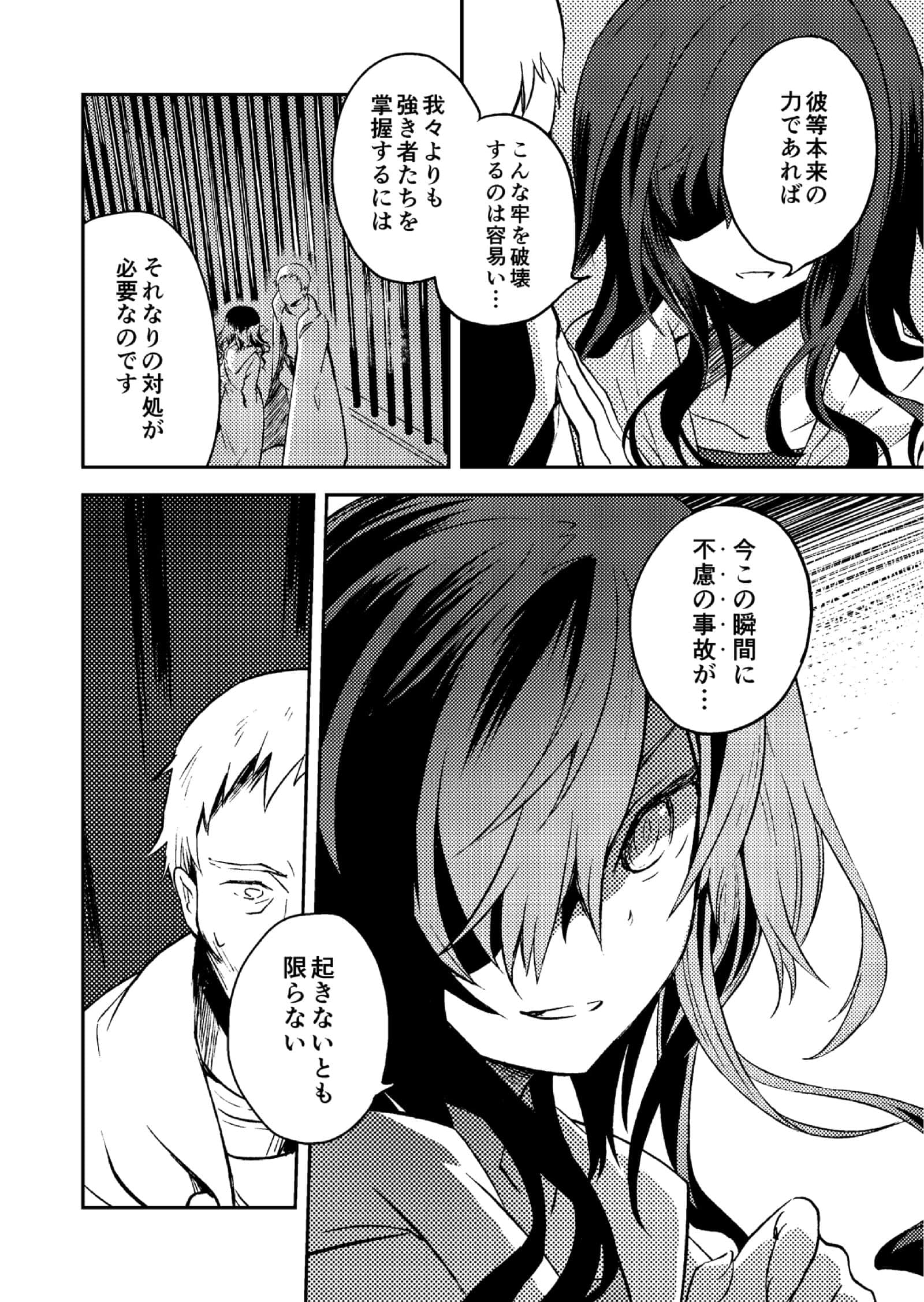 Page 89
