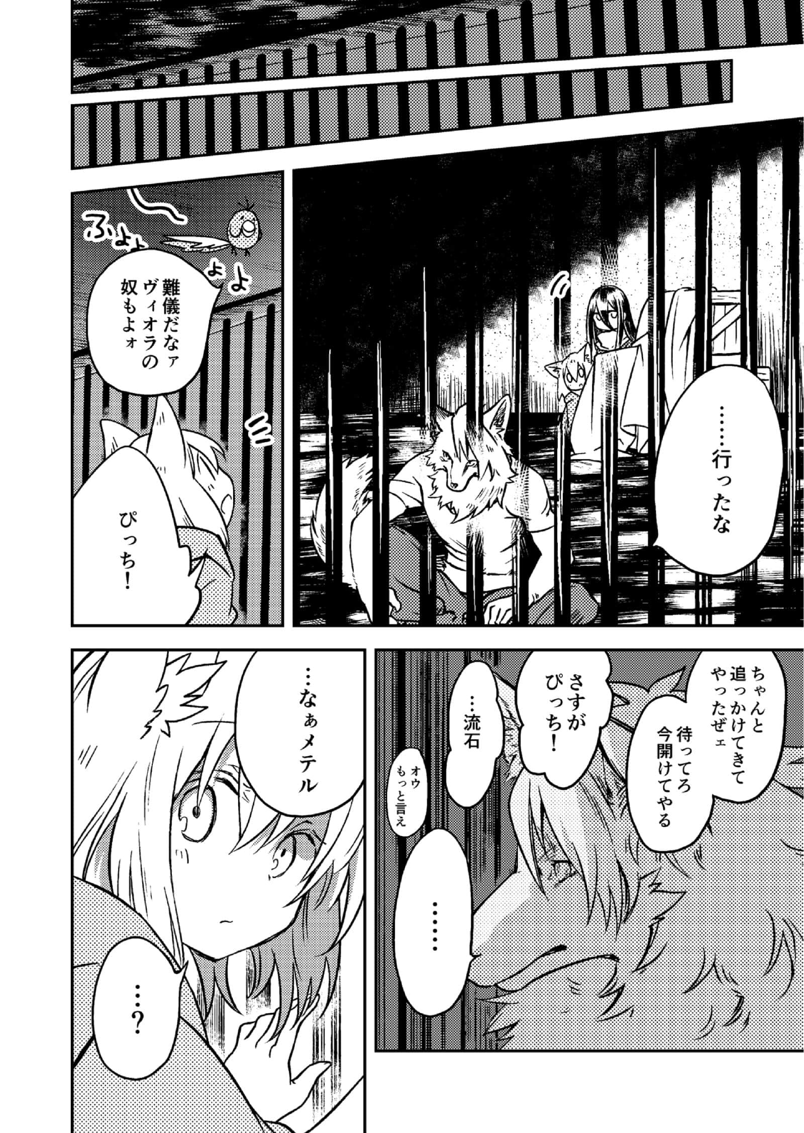 Page 91