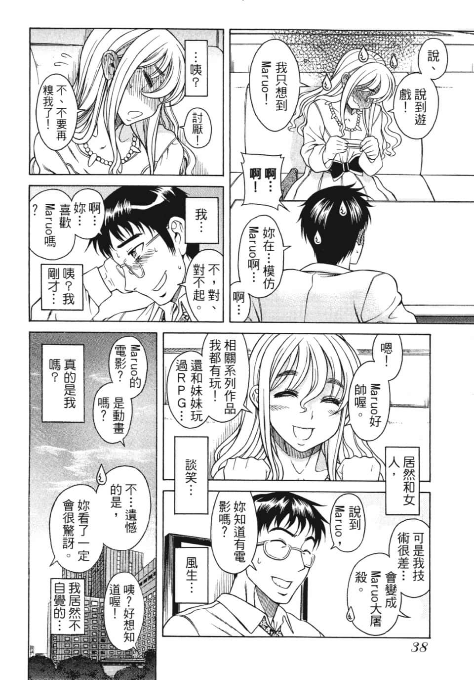 Page 39