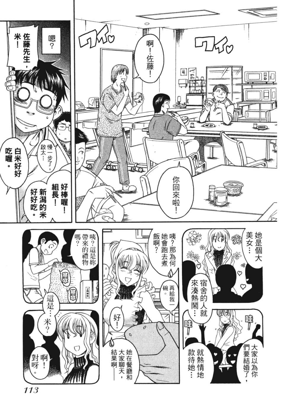 Page 114