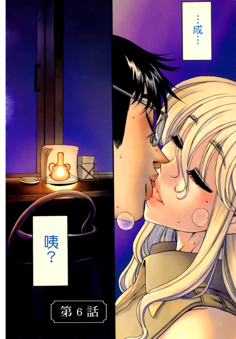 Page 135