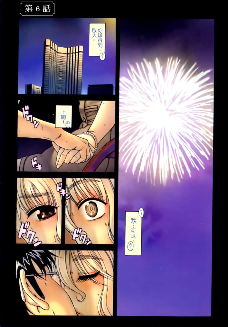 Page 138