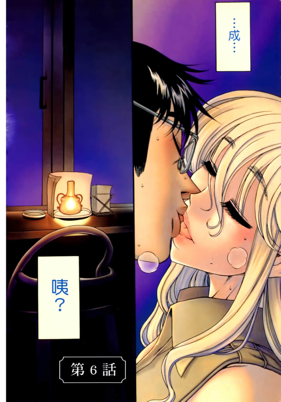 Page 139
