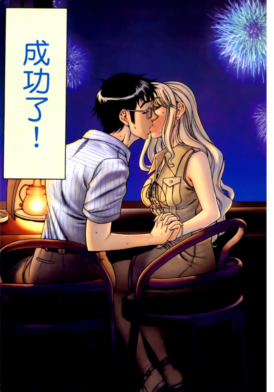 Page 140