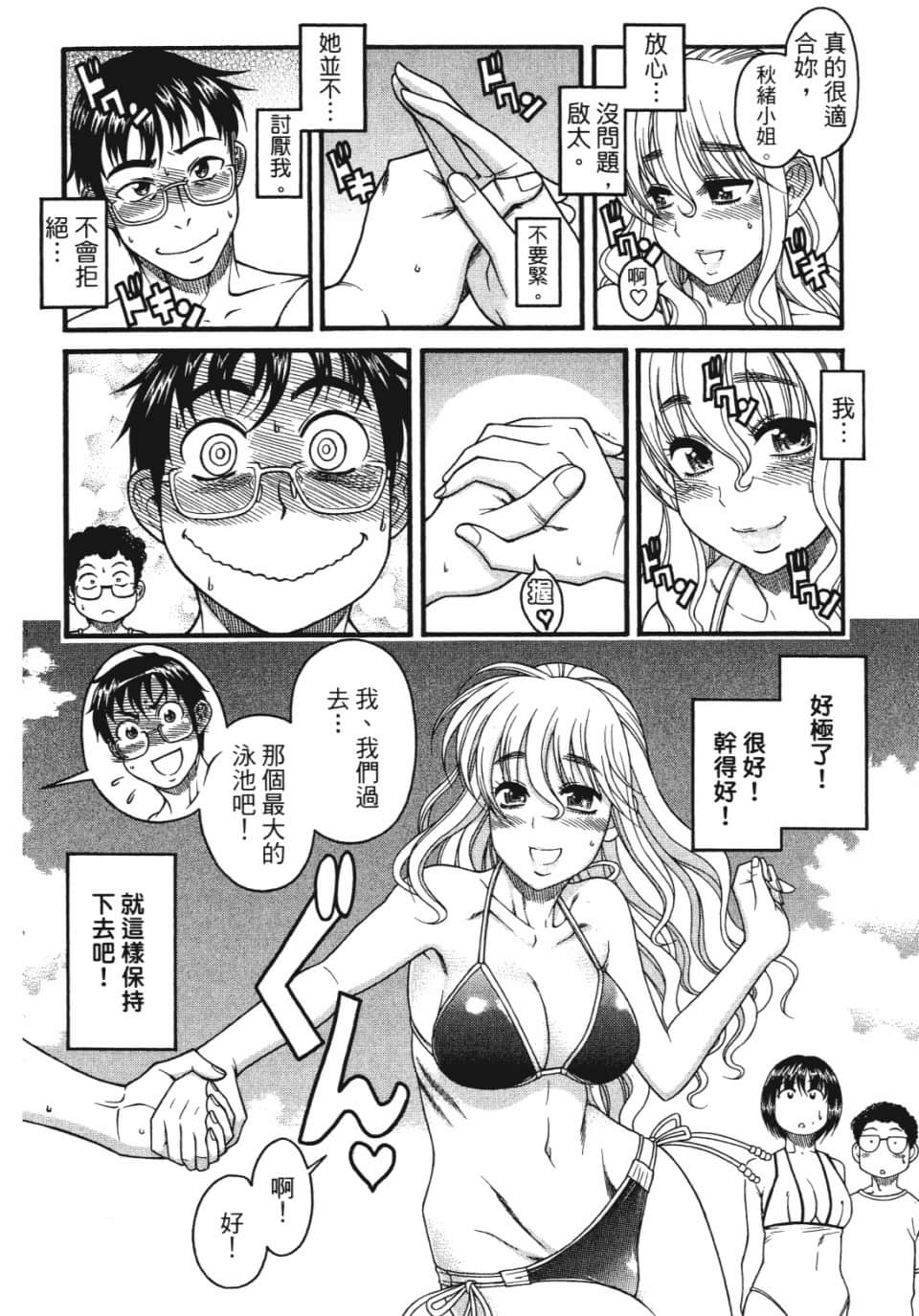 Page 149
