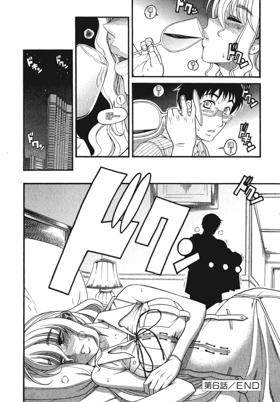 Page 161