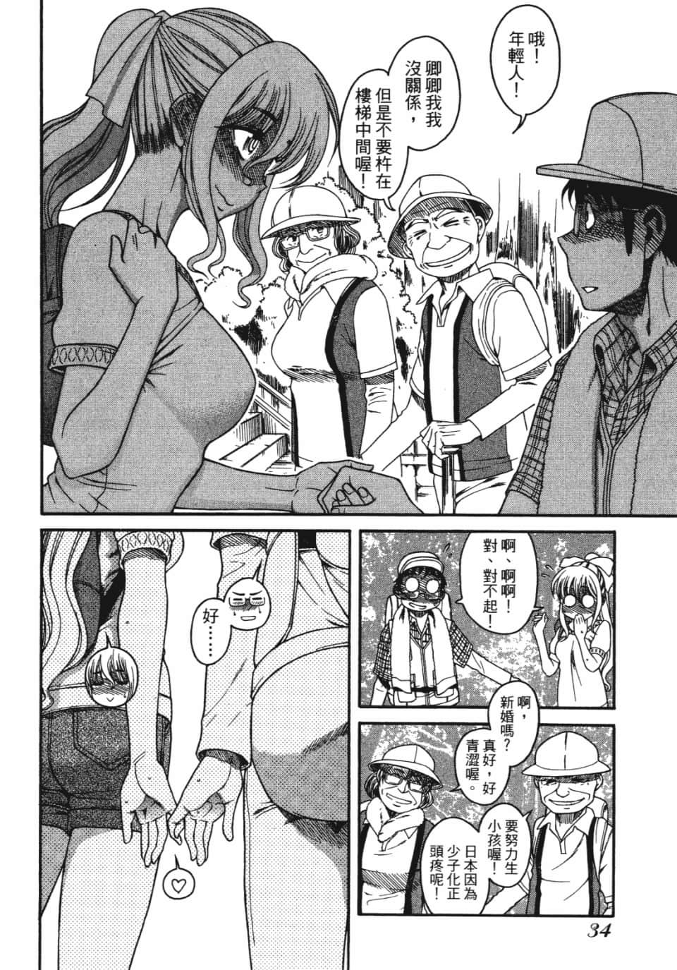 Page 35