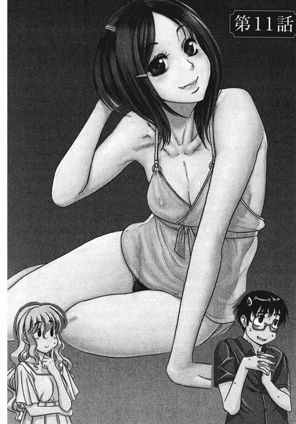 Page 81
