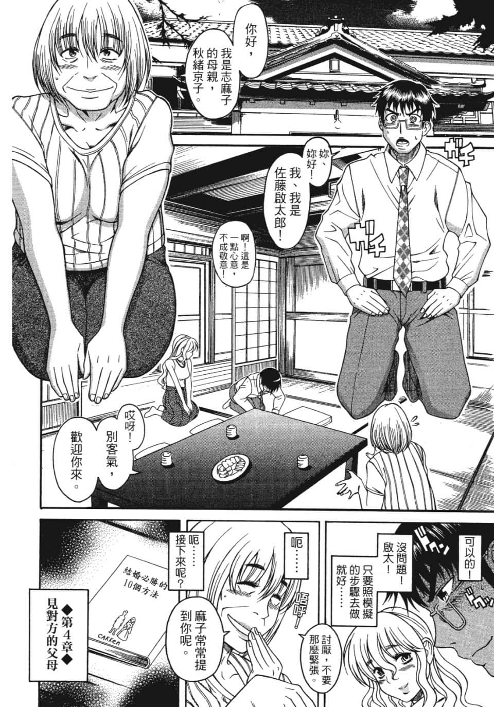Page 115