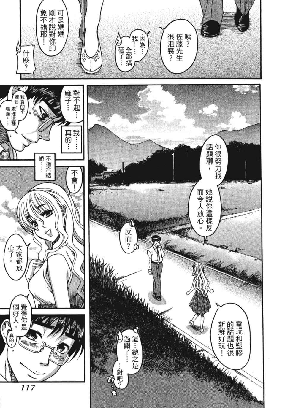 Page 118