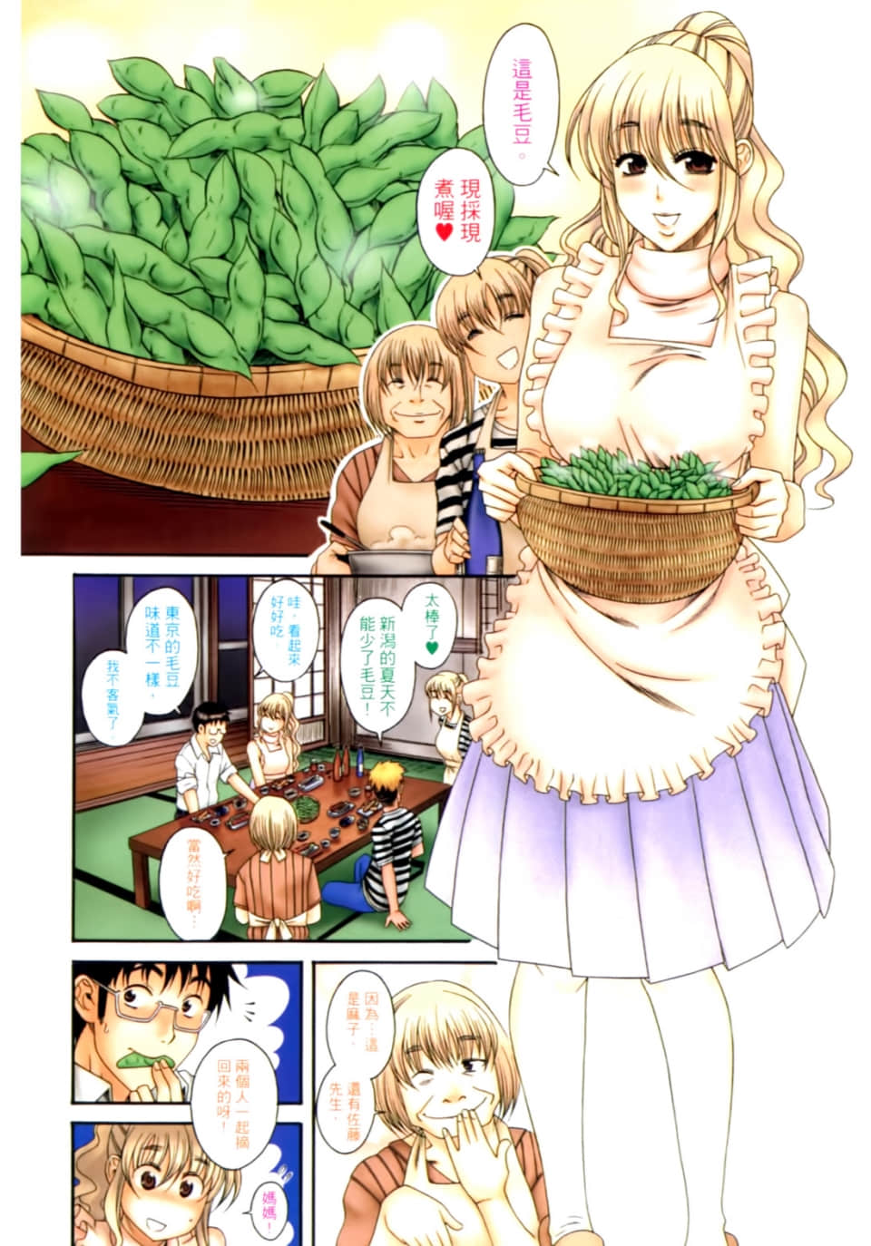 Page 135