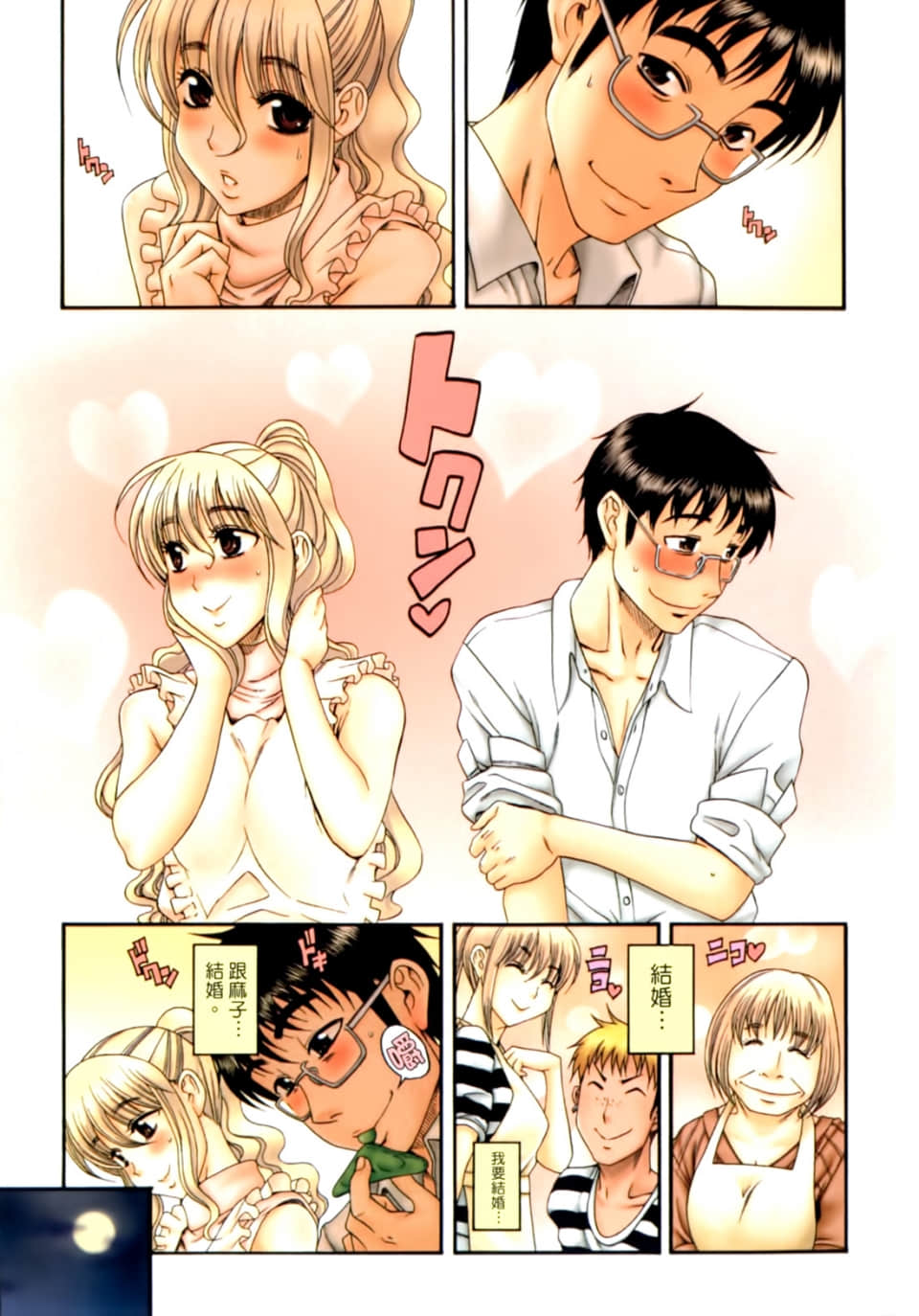 Page 136