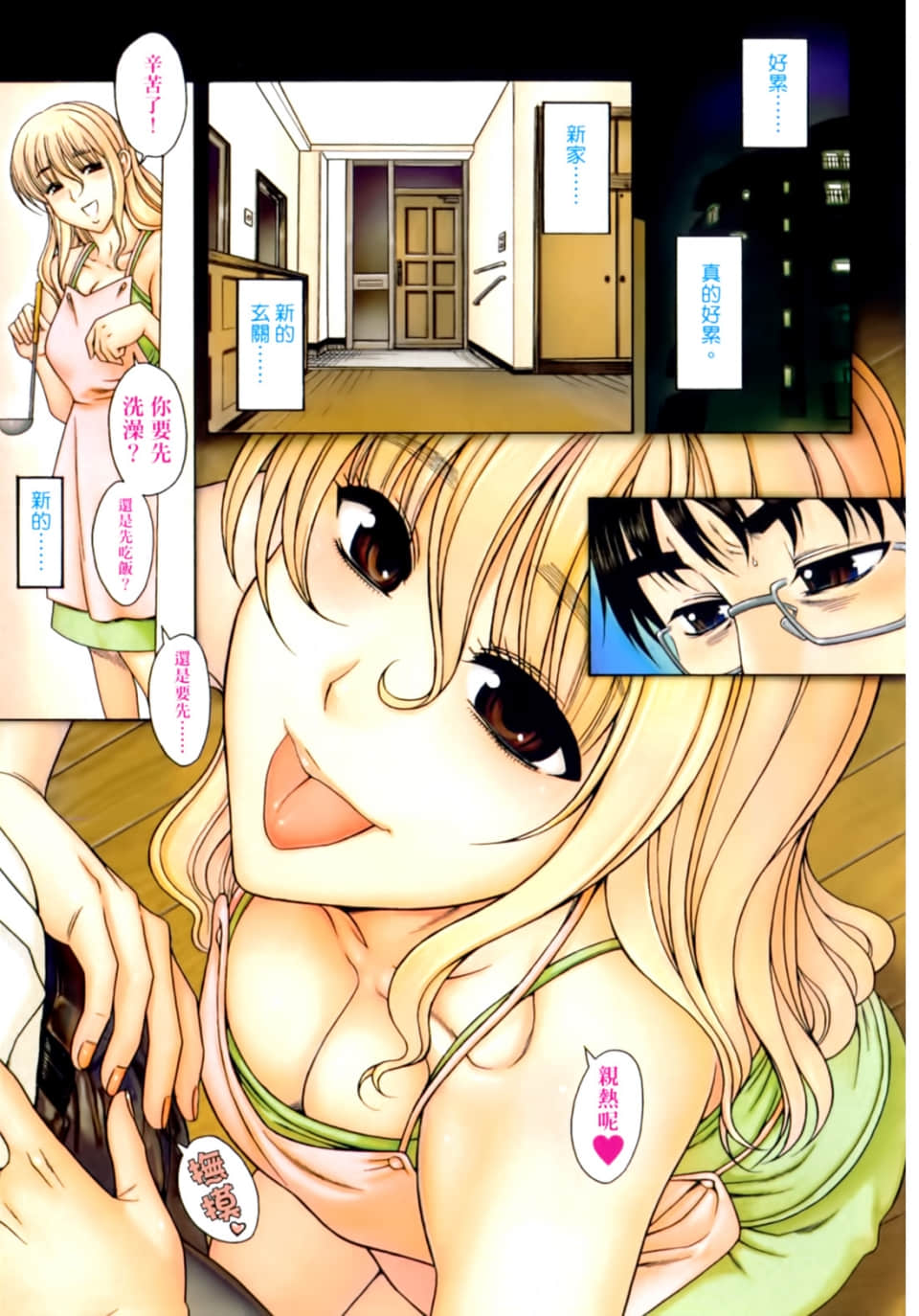 Page 34