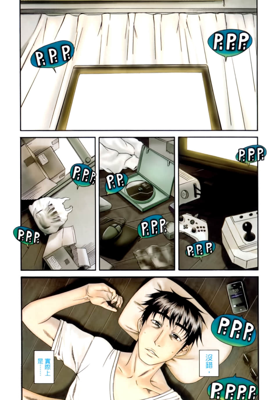 Page 36