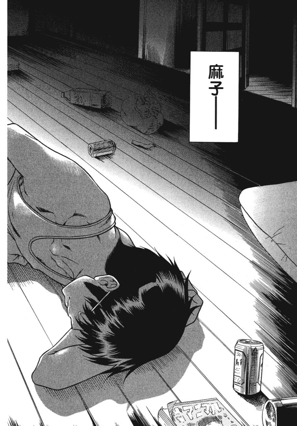 Page 83
